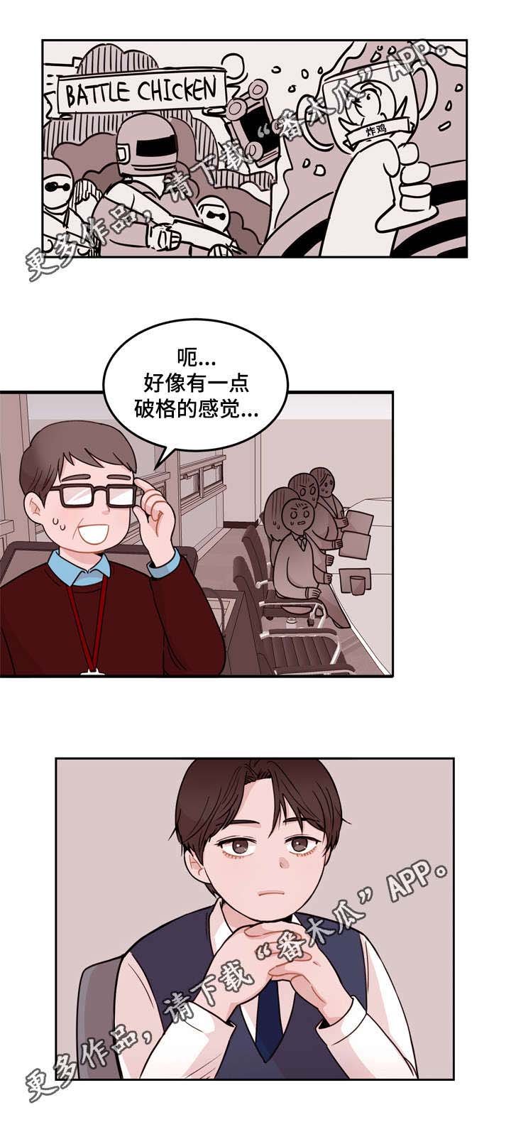 第3章：调整