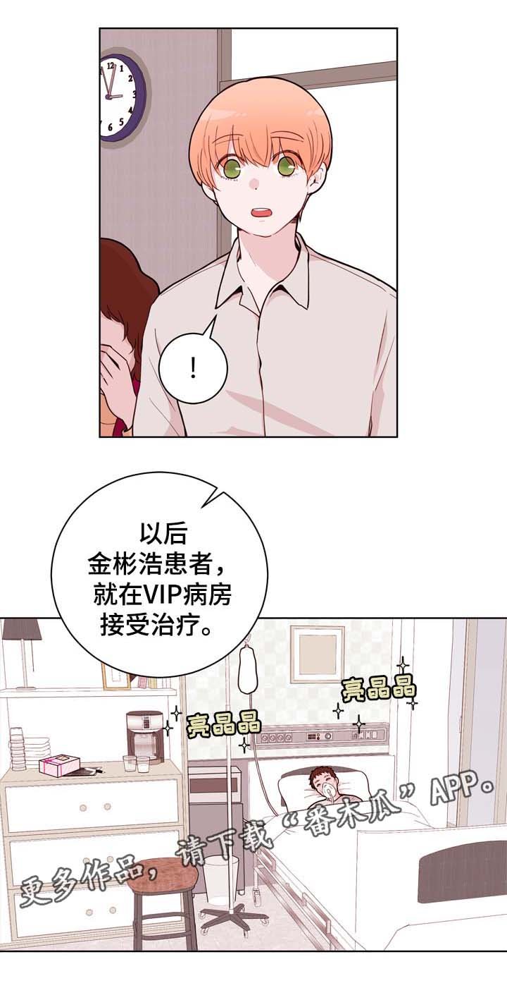 第30章：安排