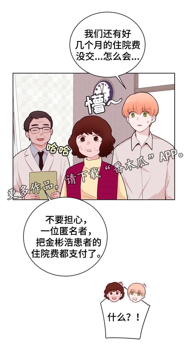 第30章：安排