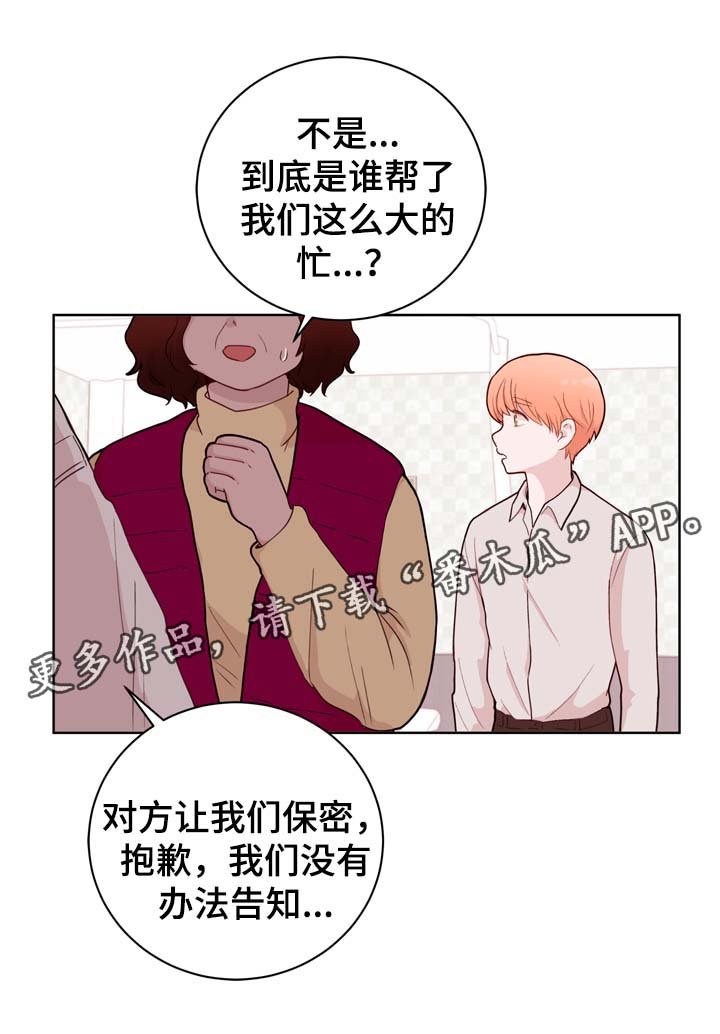 第30章：安排