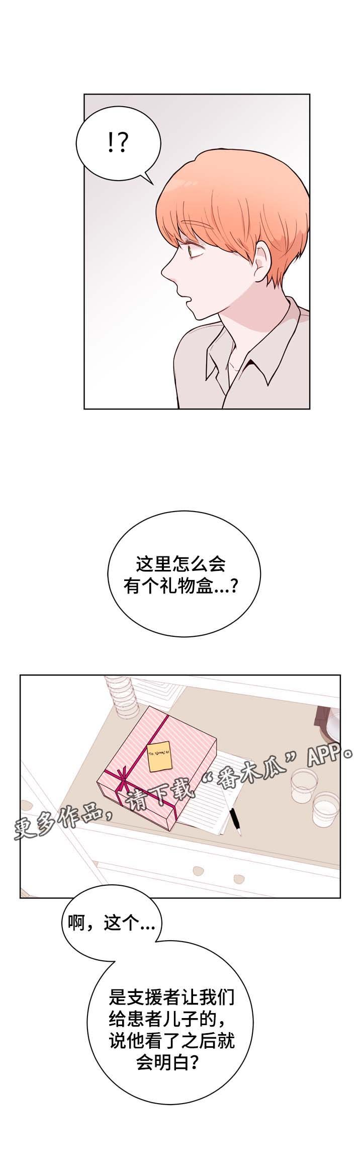 第30章：安排