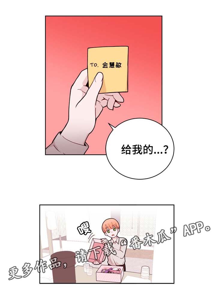 第30章：安排