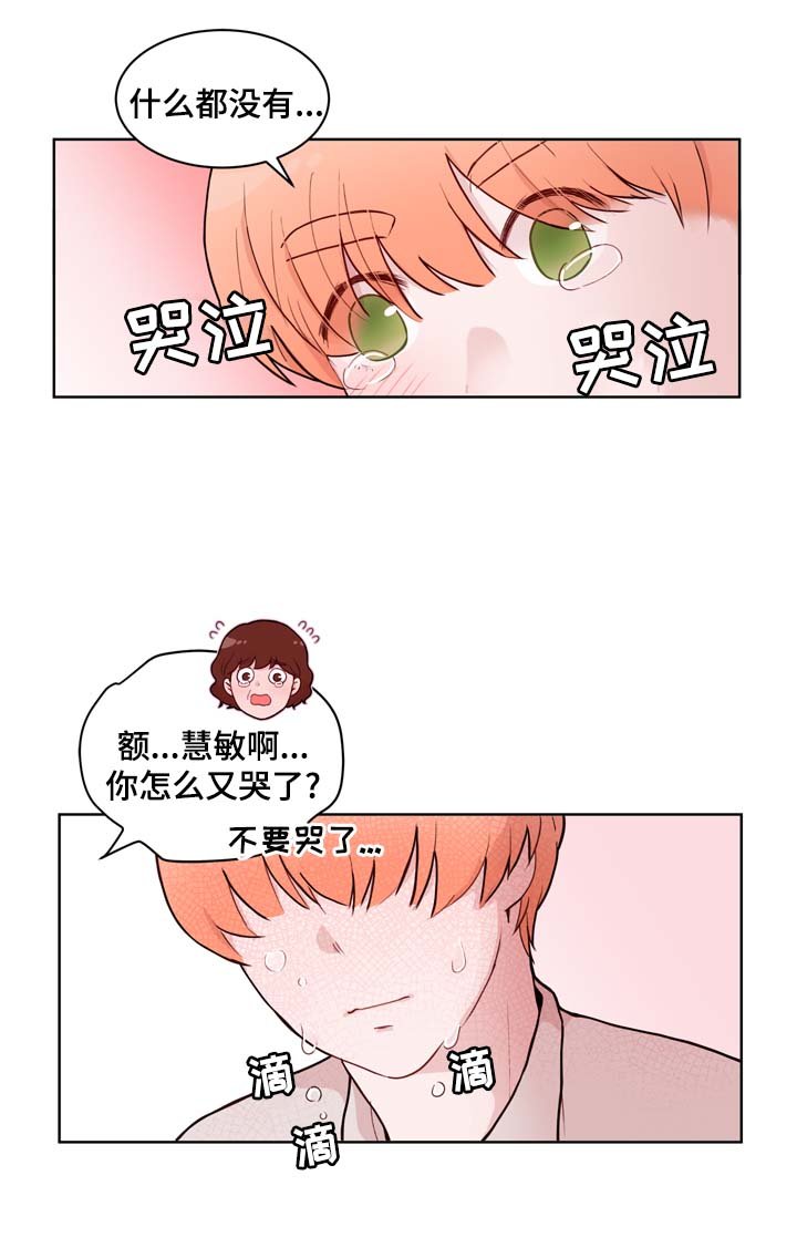 第30章：安排