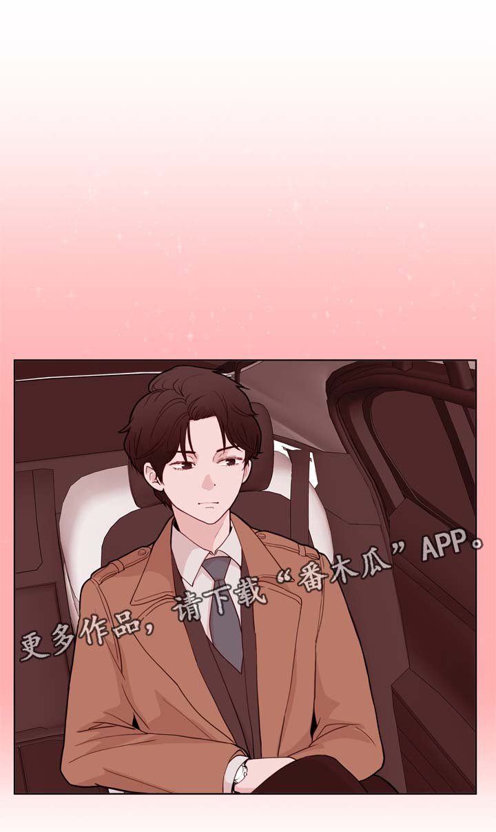 第30章：安排