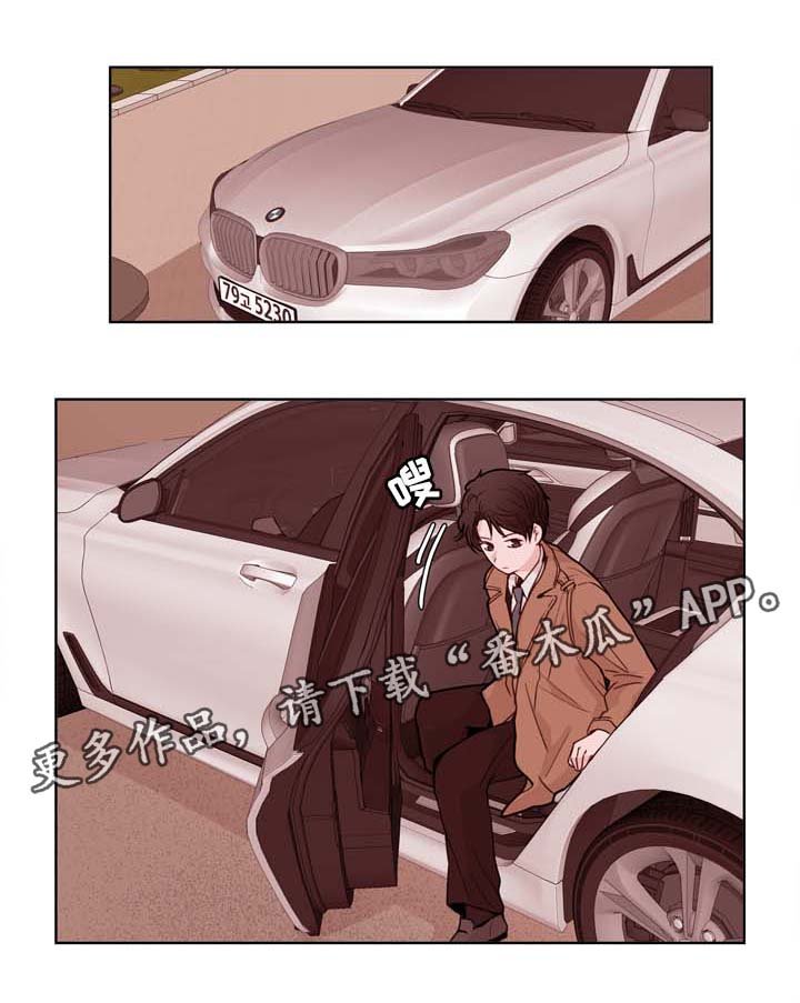 第30章：安排