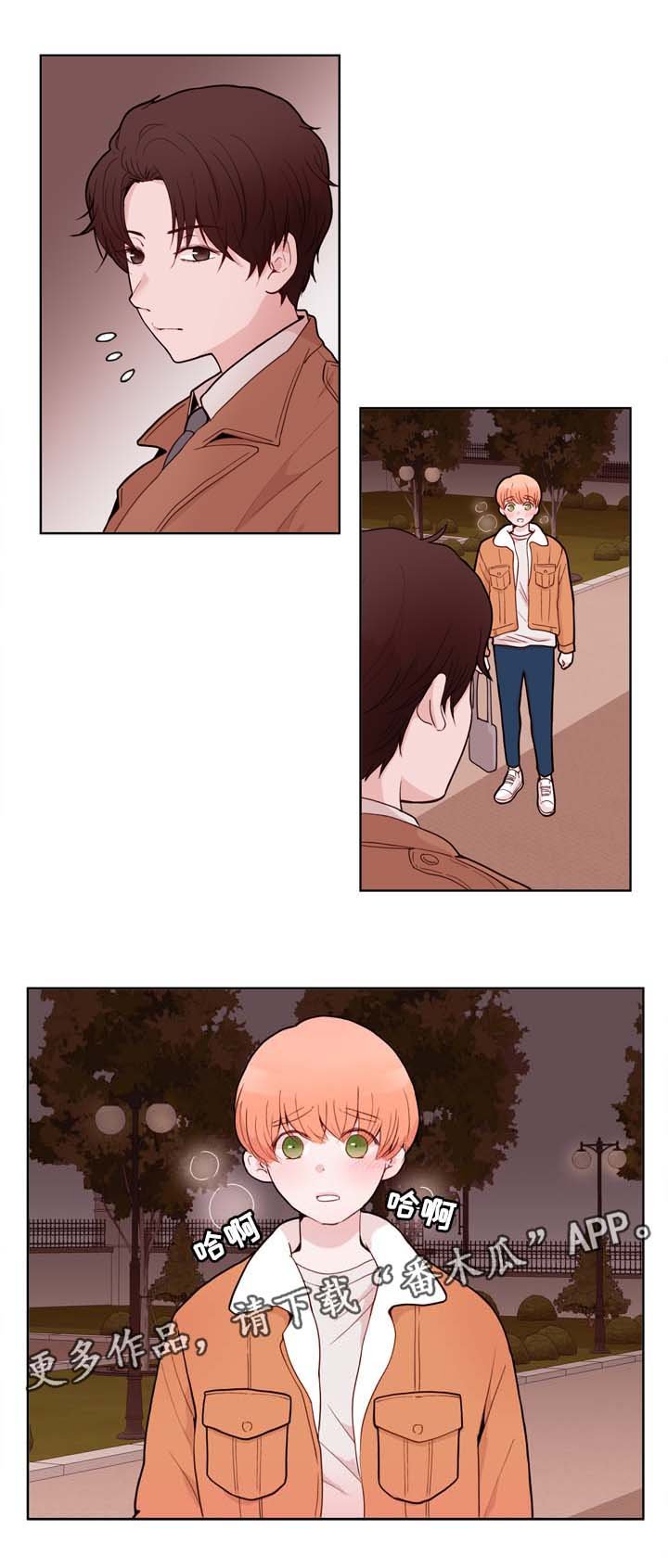 第30章：安排