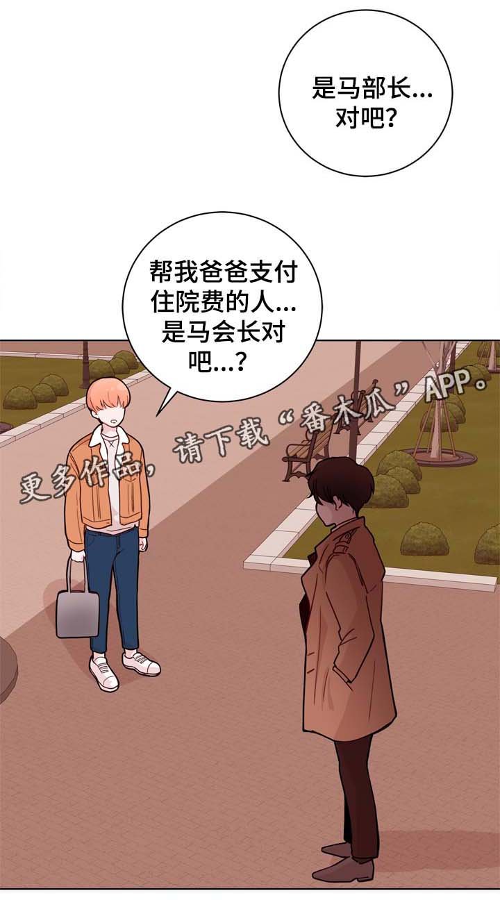 第30章：安排