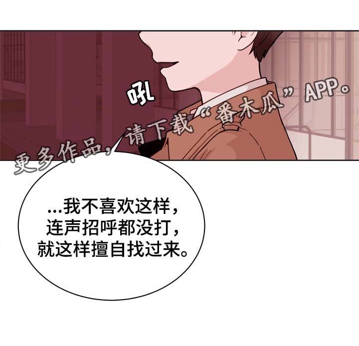 第30章：安排