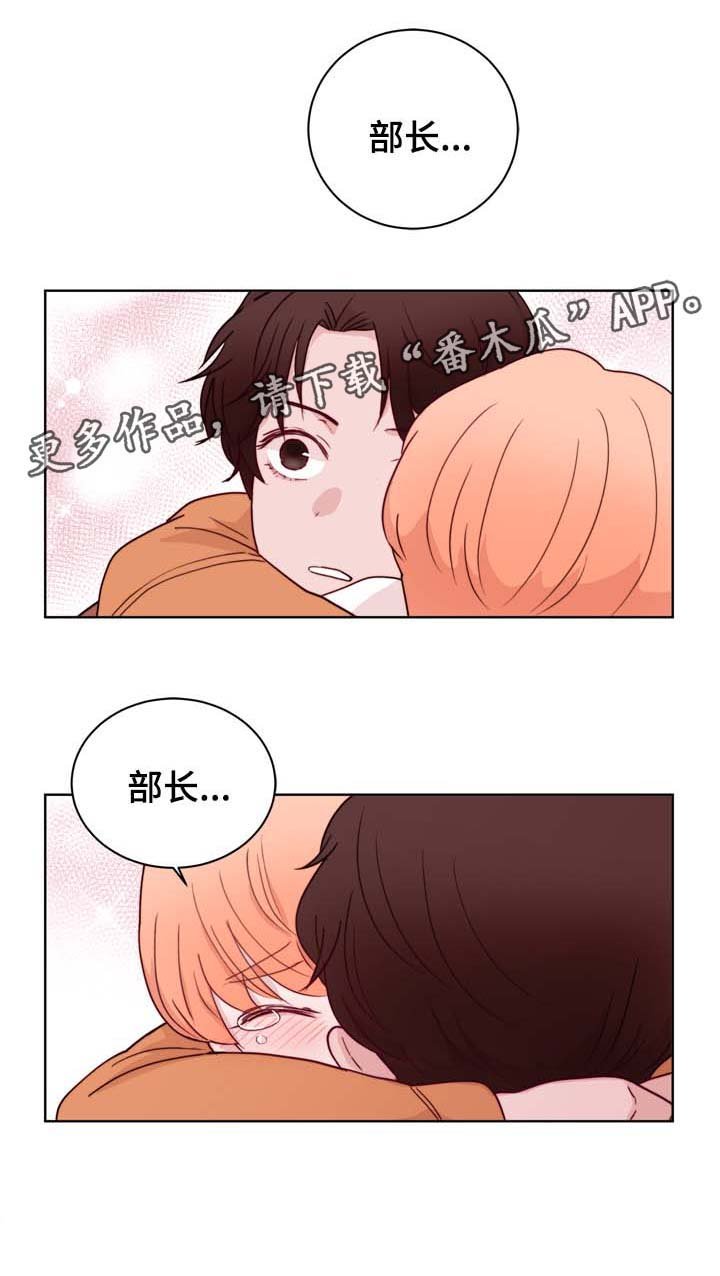 第31章：和你在一起