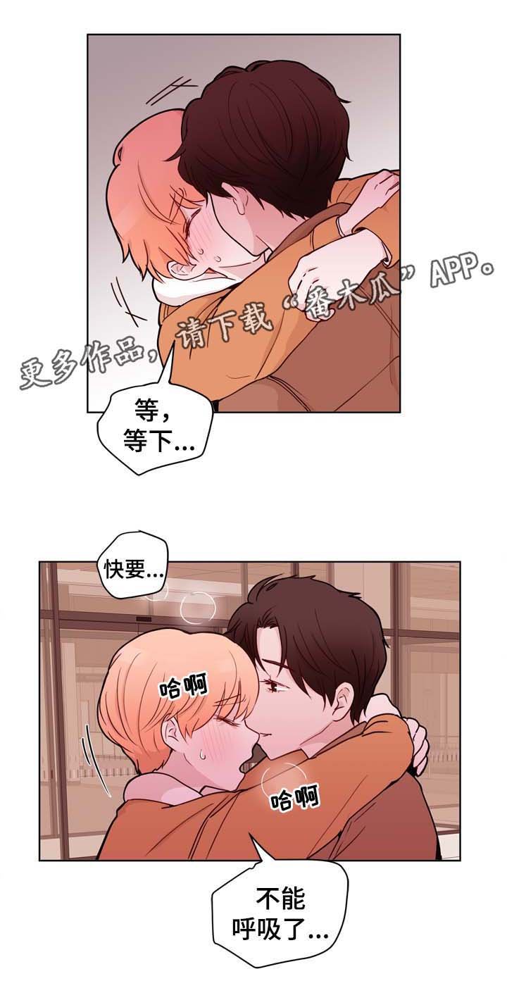 第31章：和你在一起