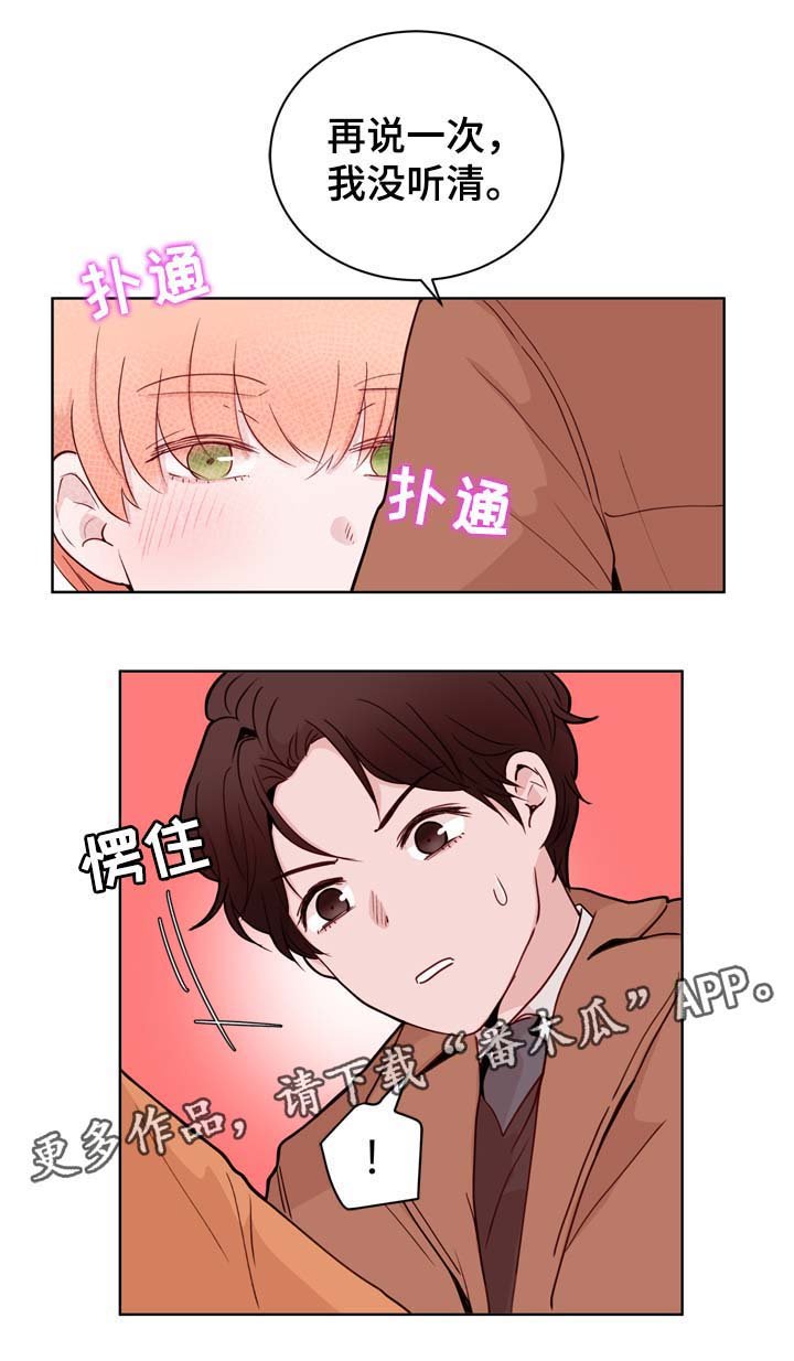第31章：和你在一起