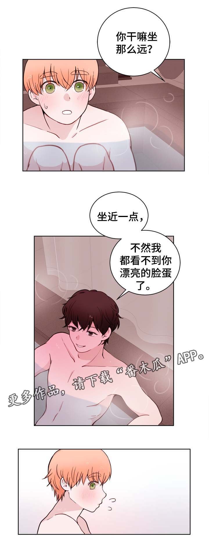 第32章：不会感到腻烦