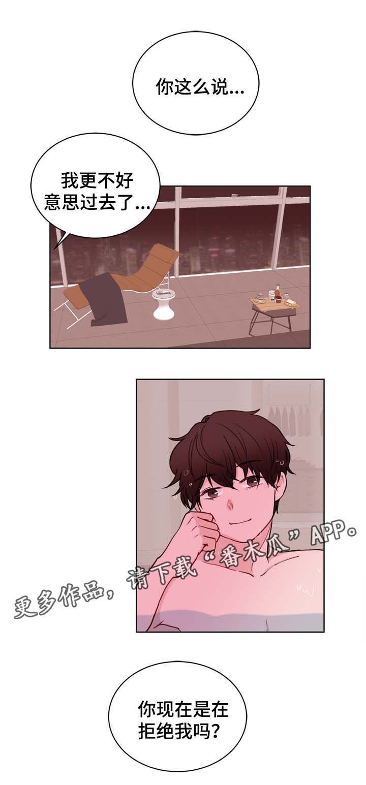 第32章：不会感到腻烦