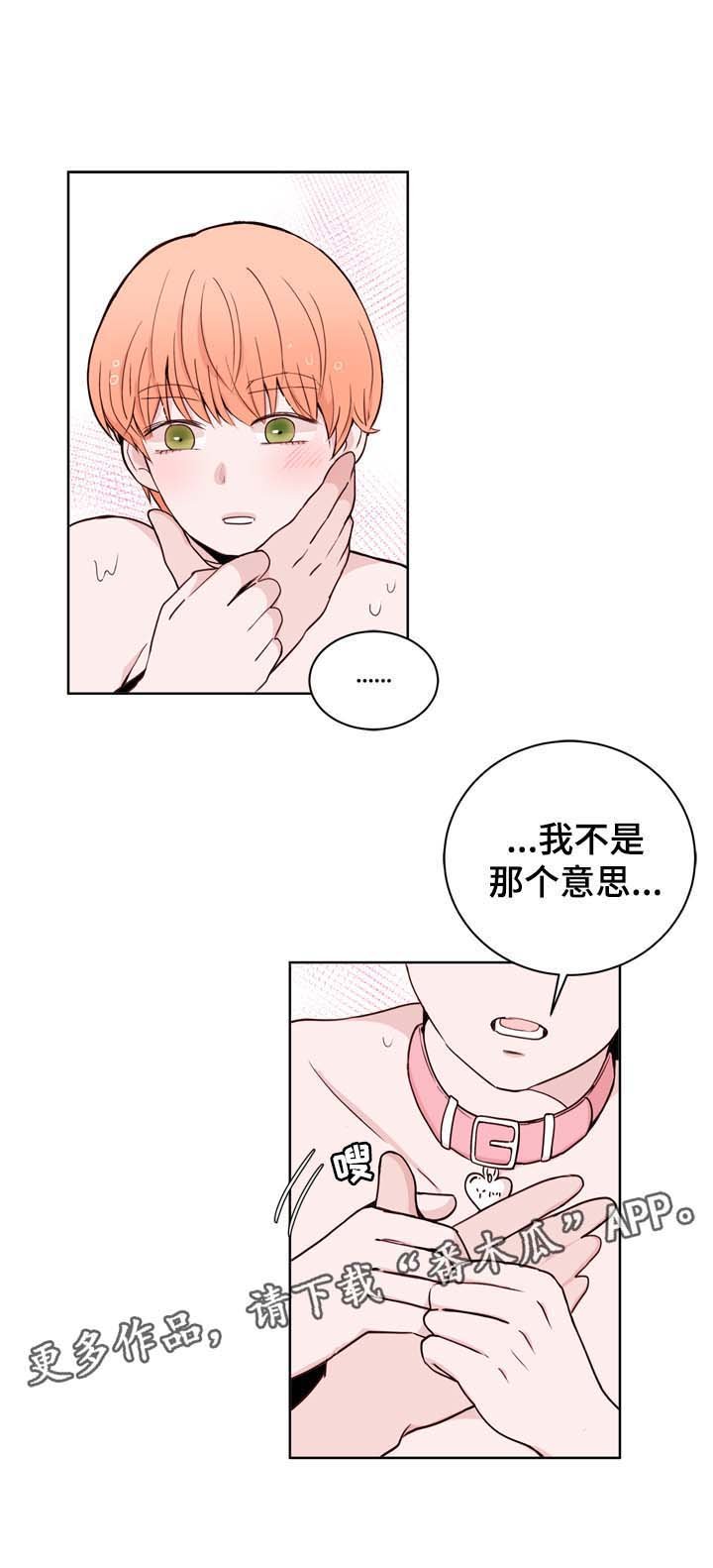 第32章：不会感到腻烦