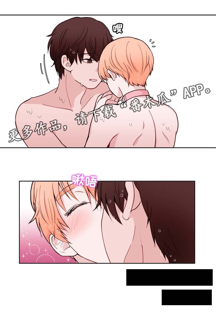 第32章：不会感到腻烦