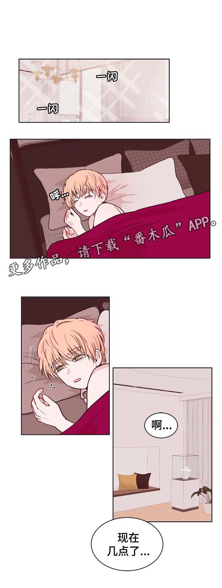 第33章：想要交往