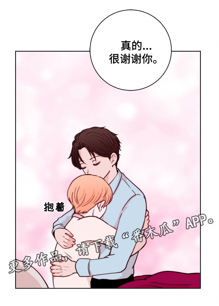 第33章：想要交往