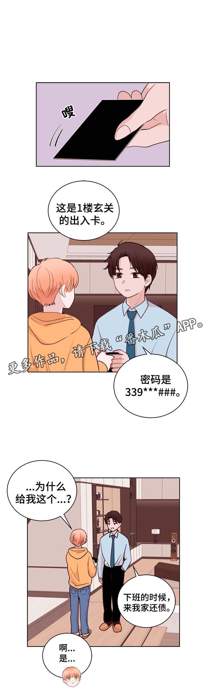 第34章：终身监禁