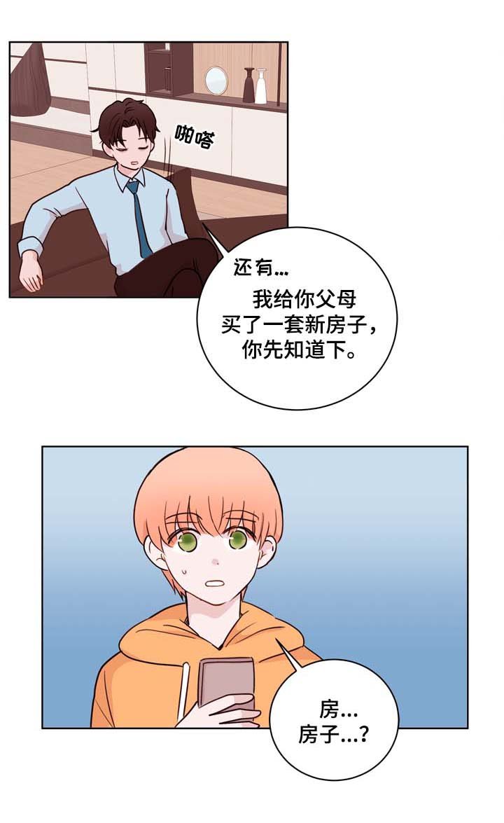 第34章：终身监禁