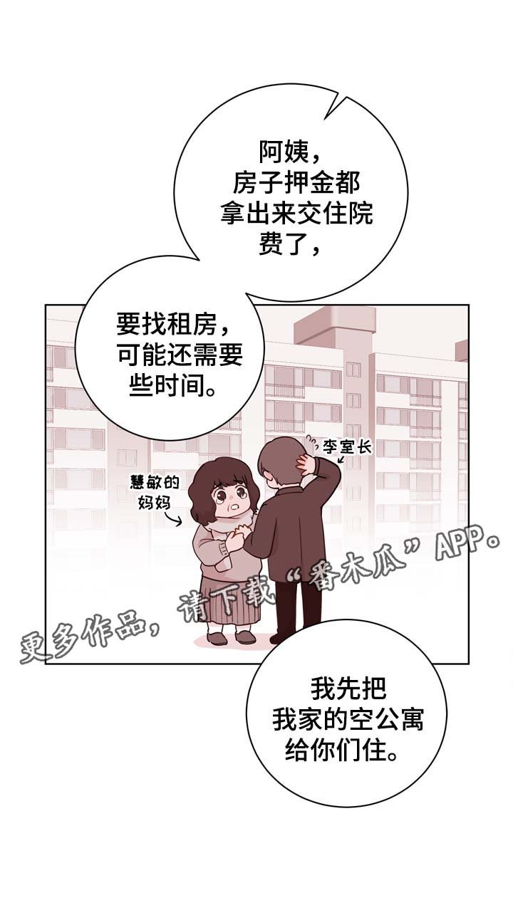 第34章：终身监禁