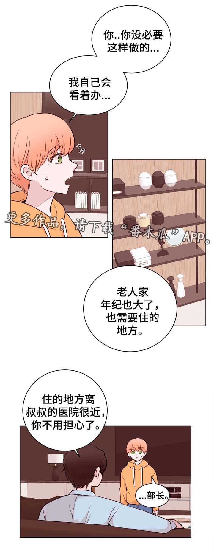 第34章：终身监禁