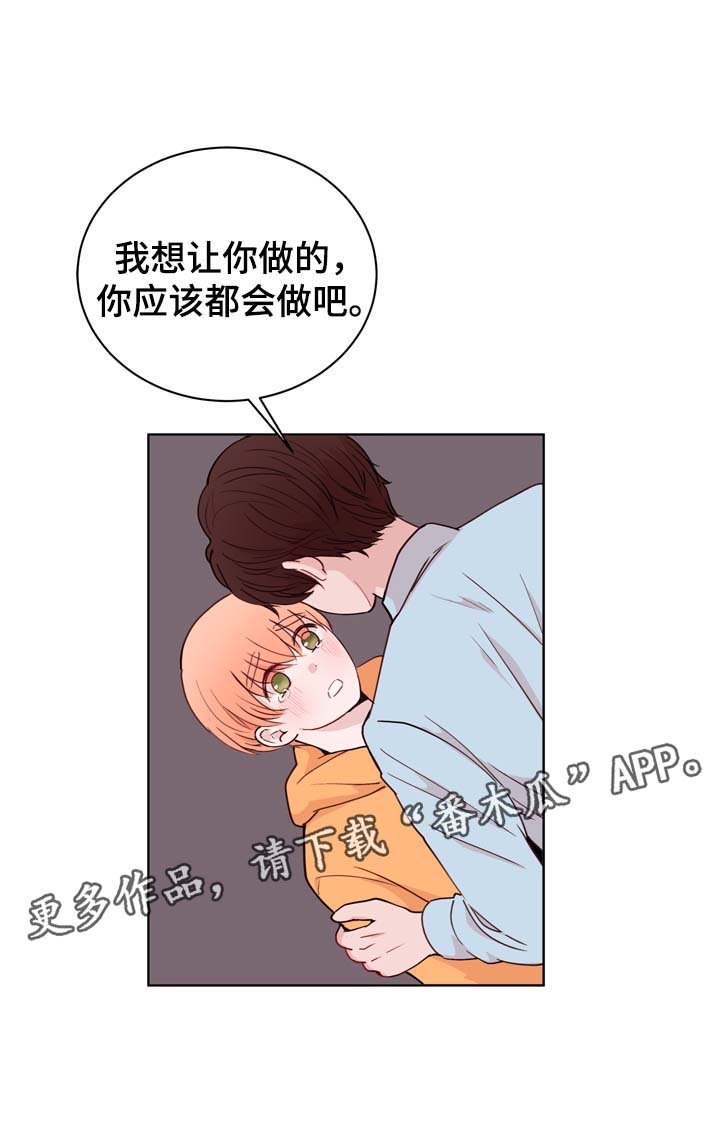 第34章：终身监禁