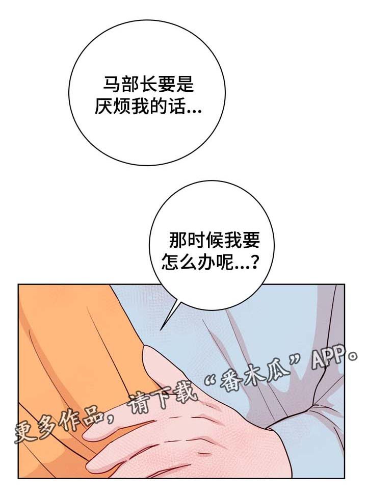第34章：终身监禁