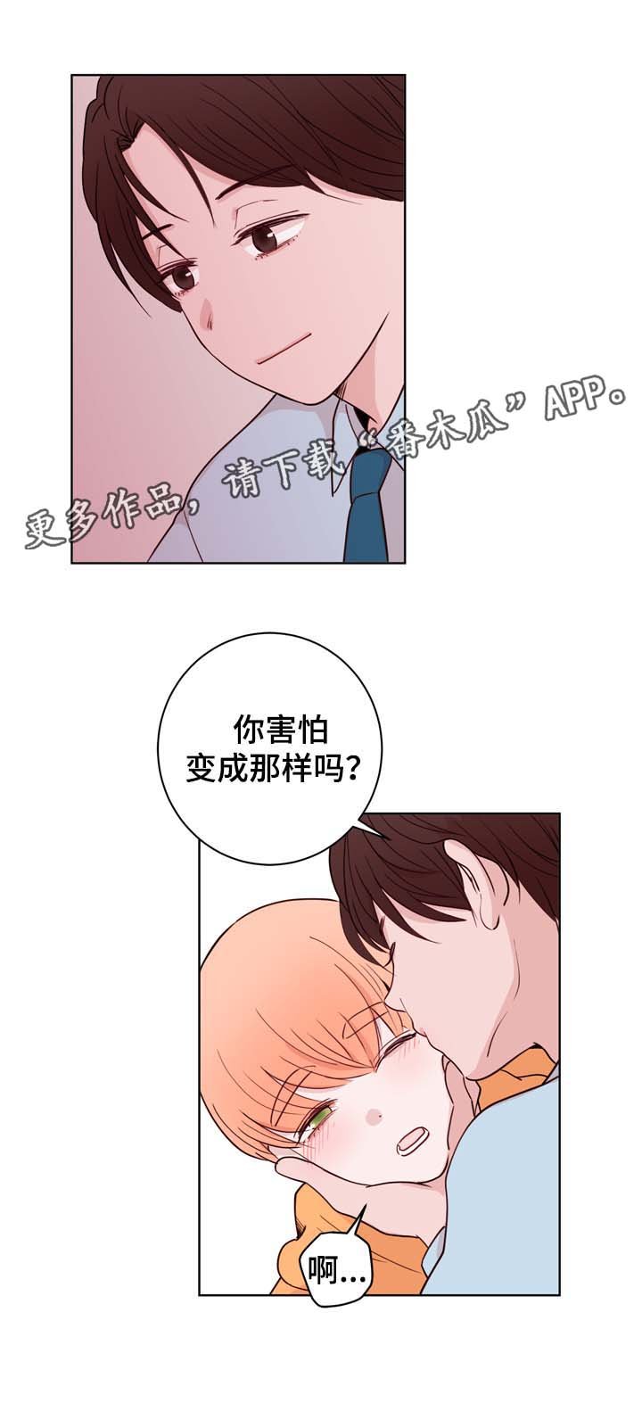第34章：终身监禁