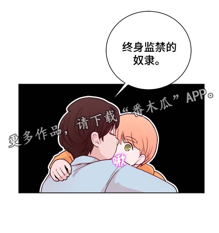 第34章：终身监禁