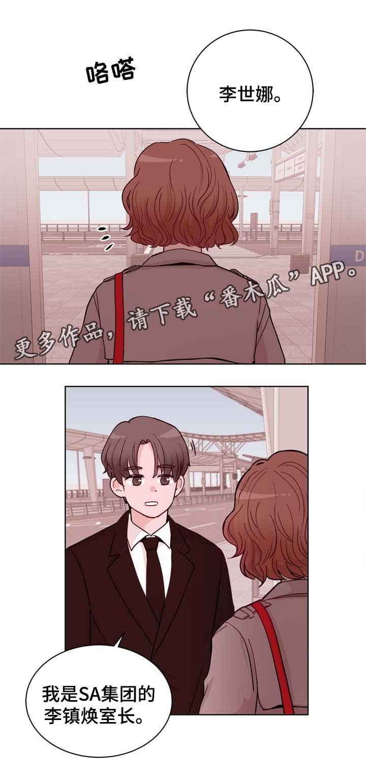 第34章：终身监禁
