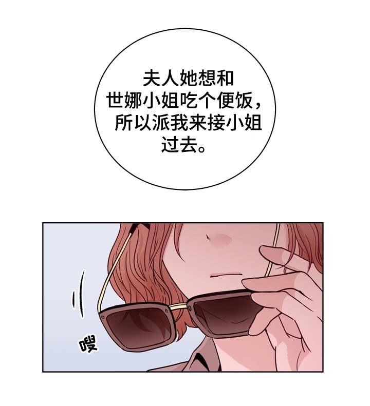 第34章：终身监禁