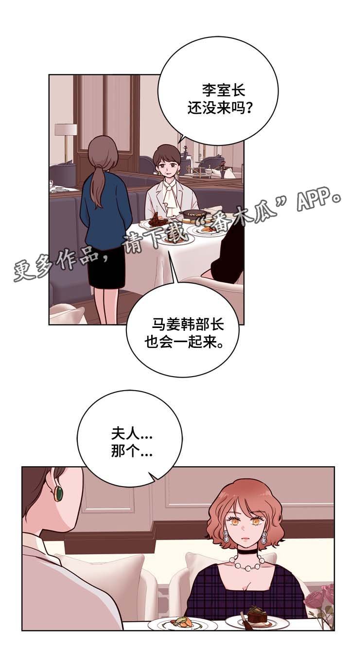 第35章：对戒