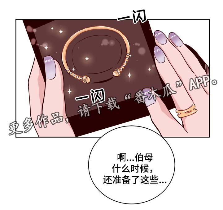 第35章：对戒