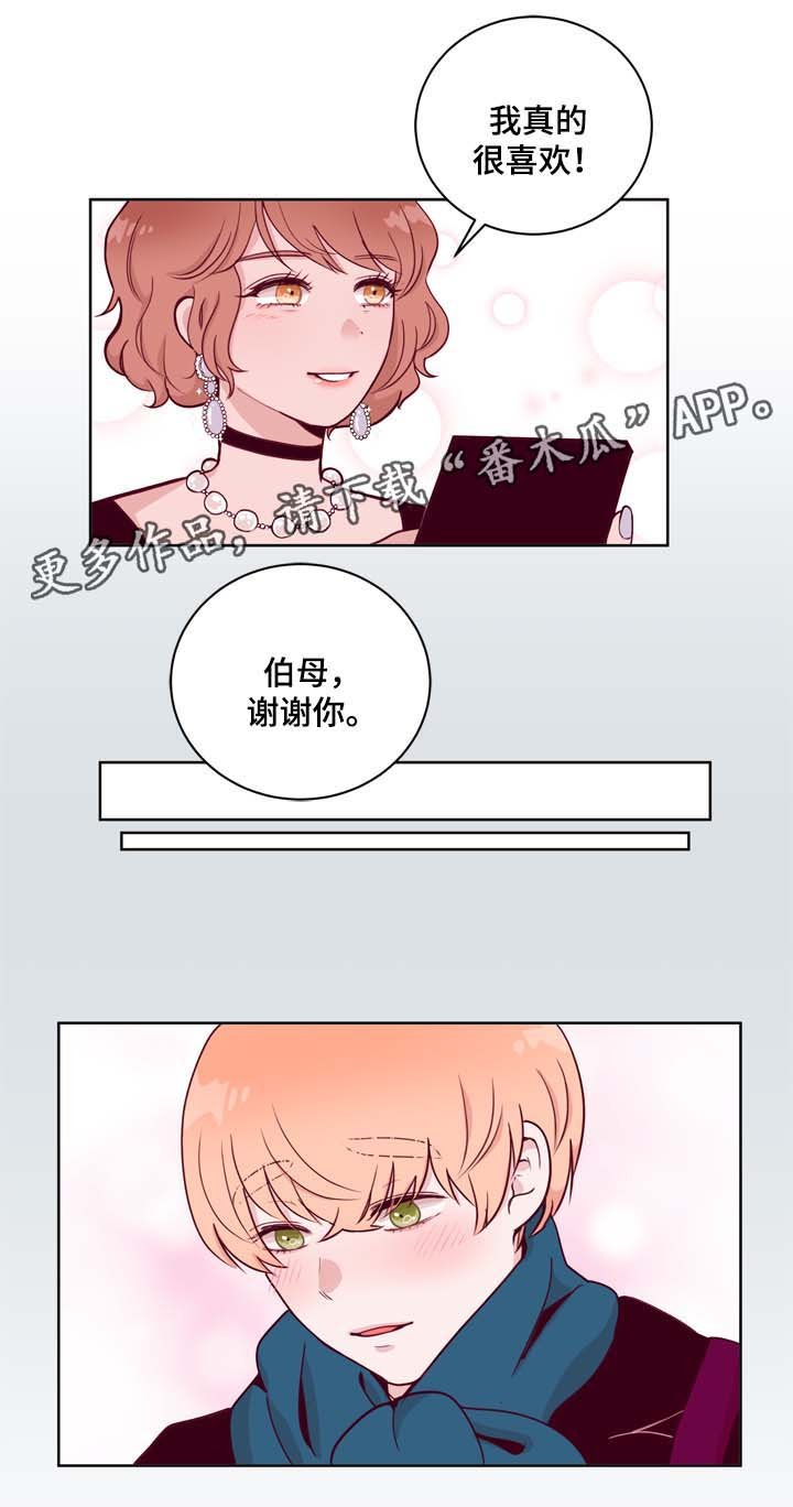 第35章：对戒