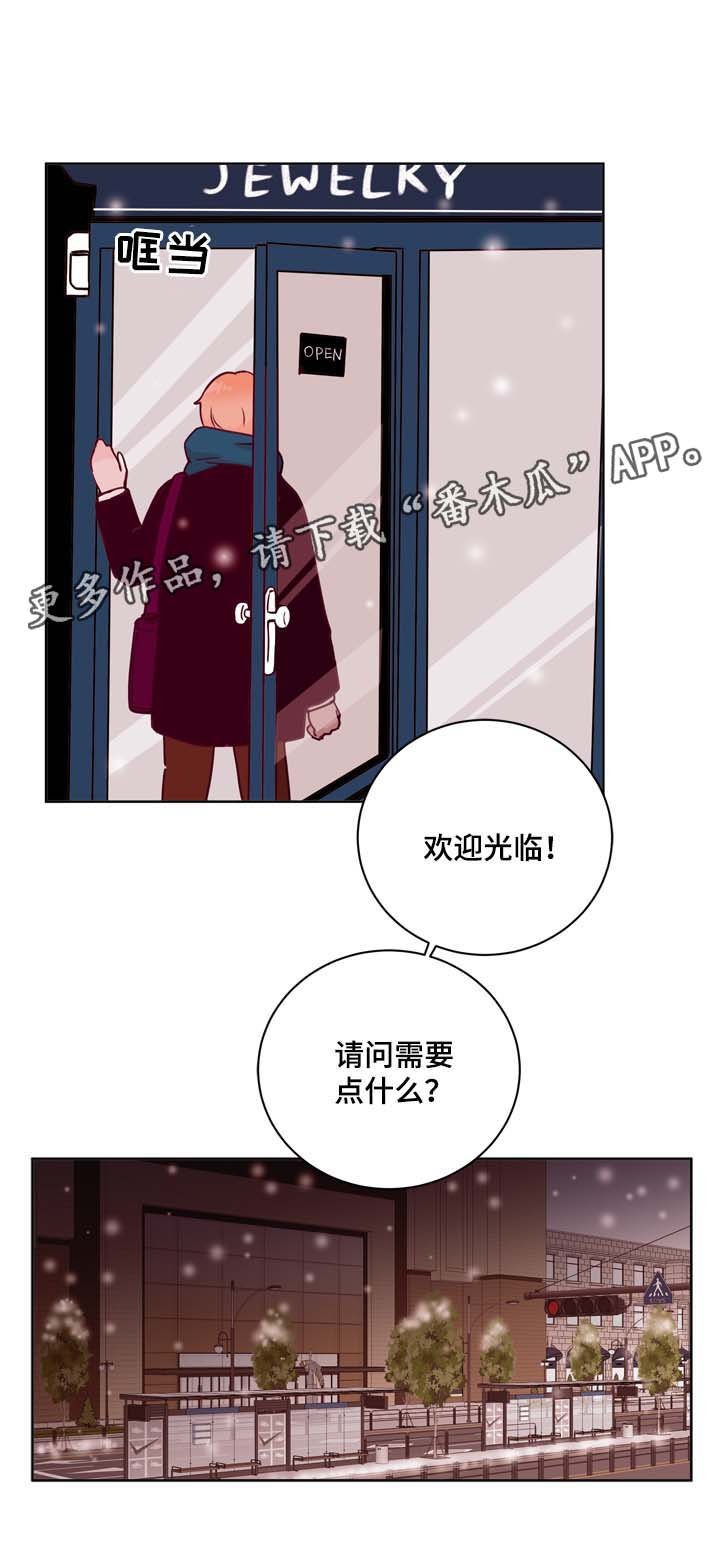 第35章：对戒
