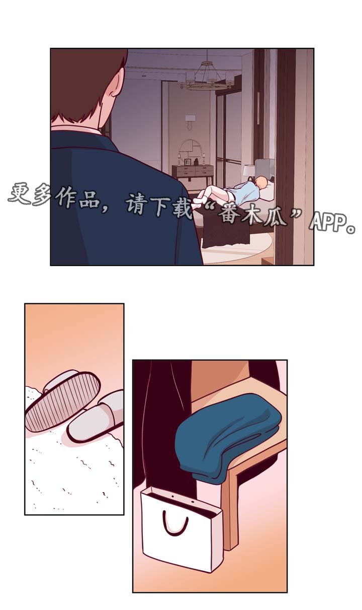 第35章：对戒