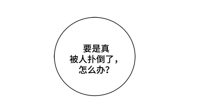 第35章：对戒