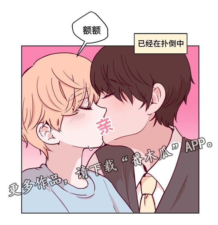 第36章：一定要忍住