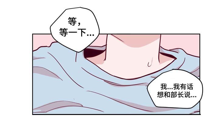 第36章：一定要忍住