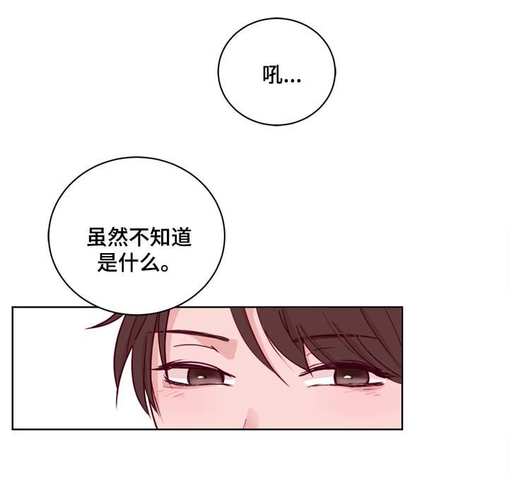 第36章：一定要忍住