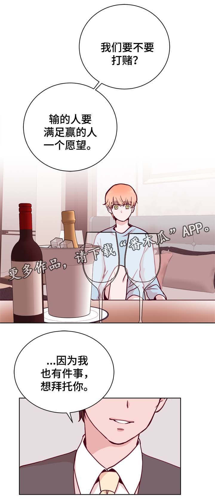 第36章：一定要忍住