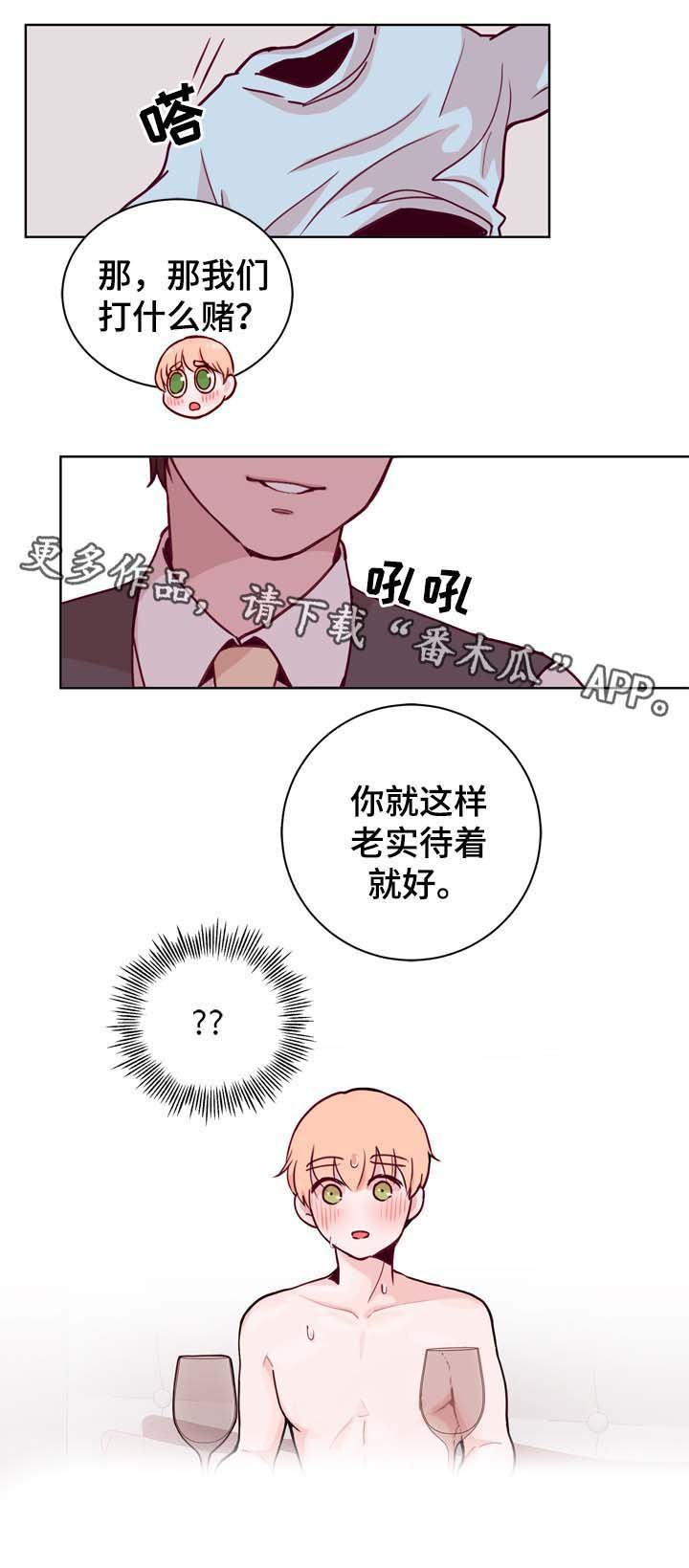第37章：进阶冰块