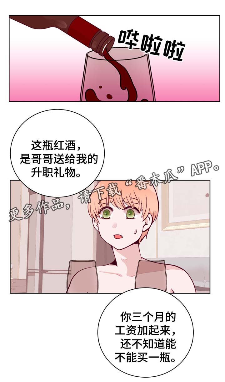 第37章：进阶冰块