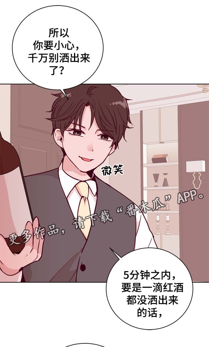 第37章：进阶冰块