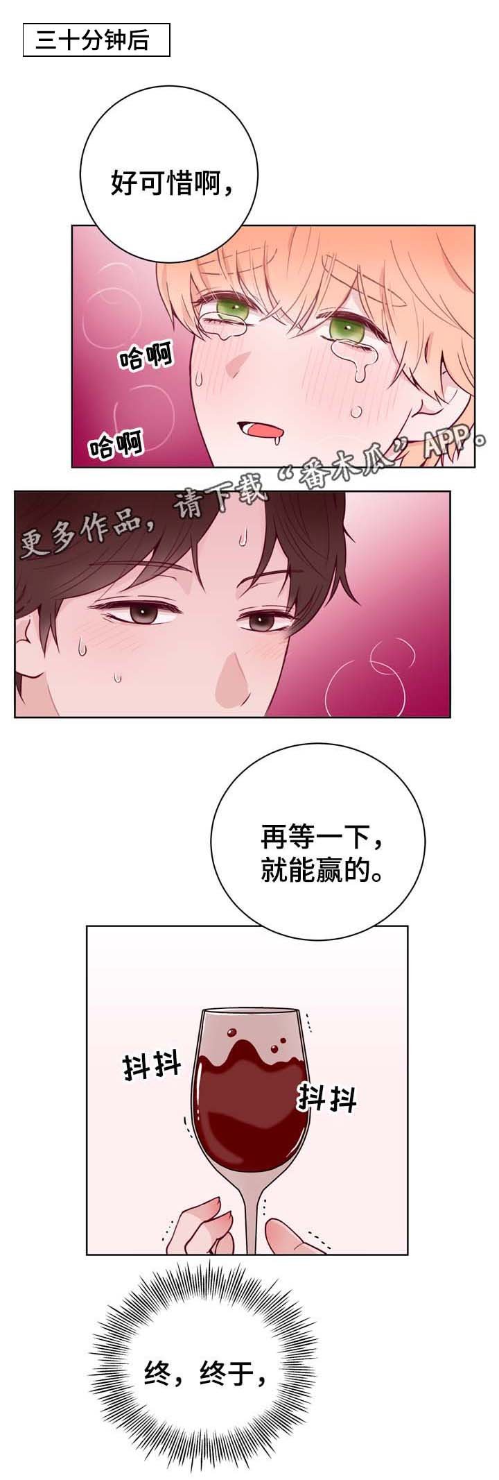 第38章：要疯了