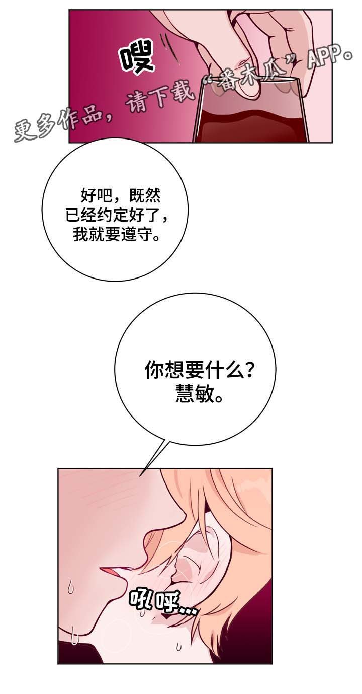 第38章：要疯了