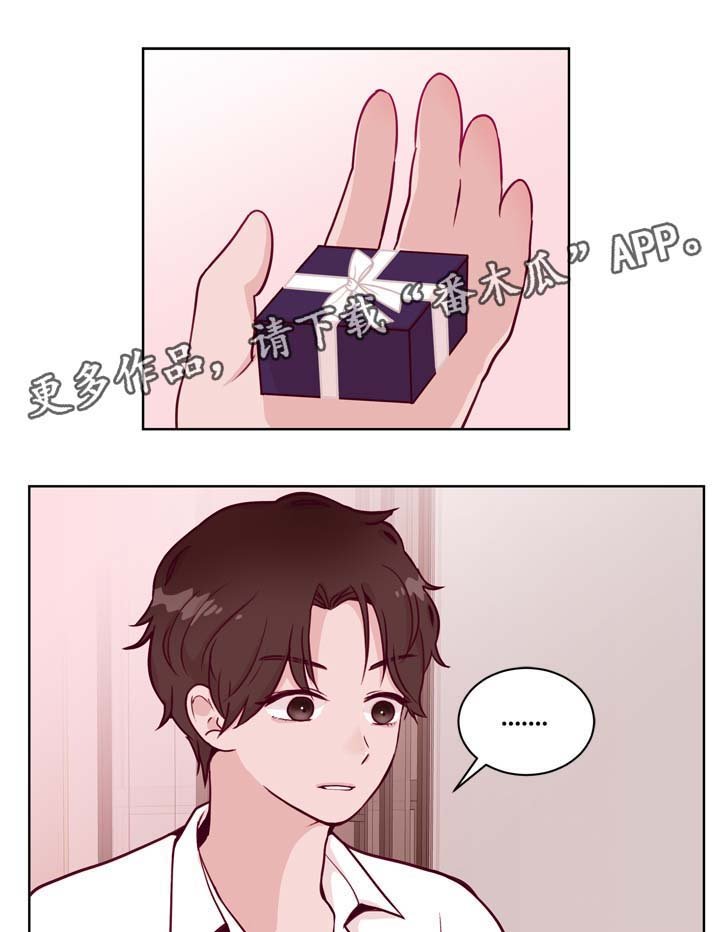 第38章：要疯了
