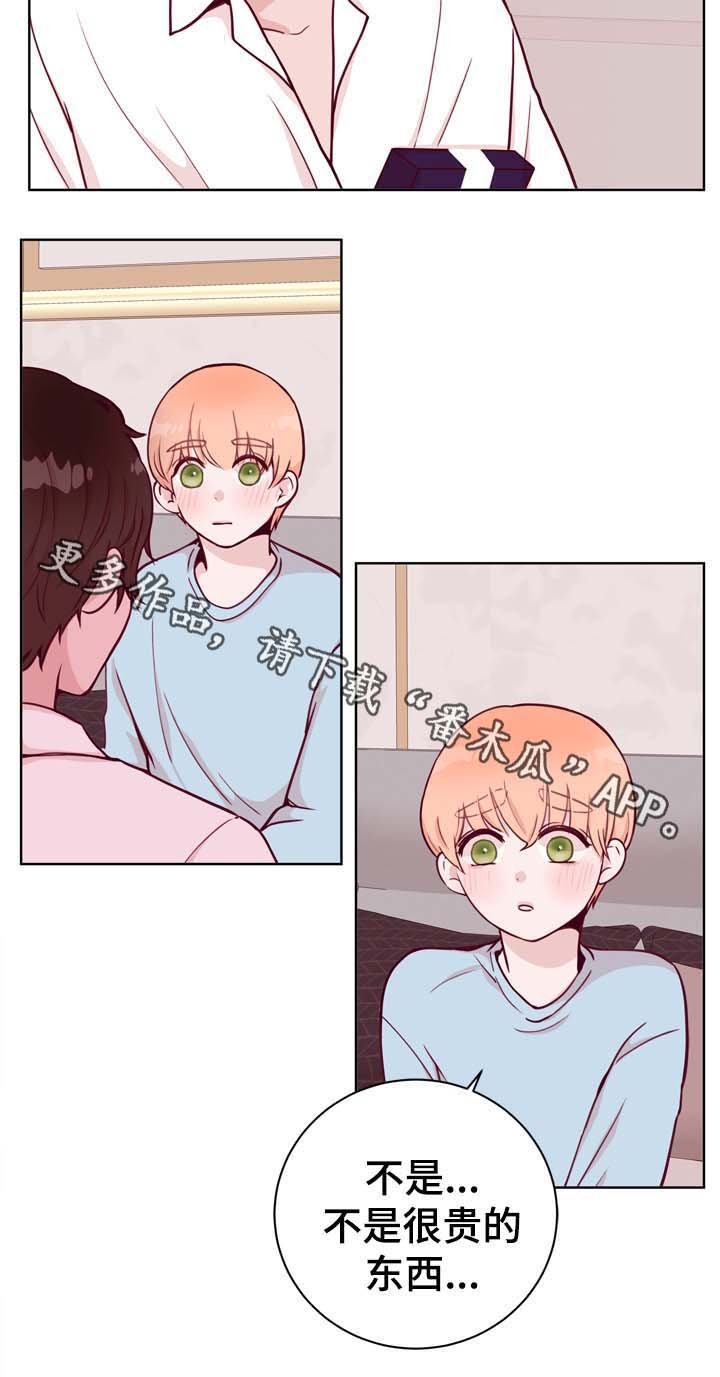 第38章：要疯了