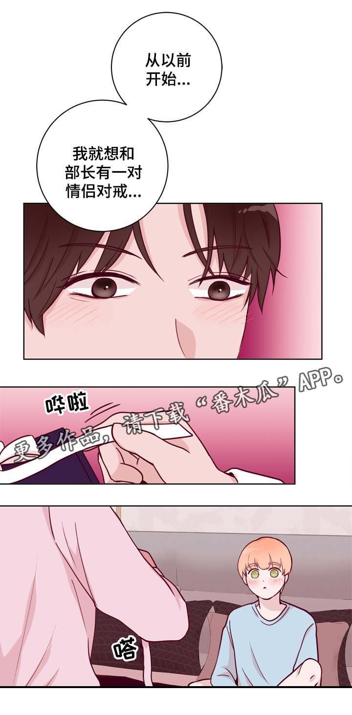 第38章：要疯了