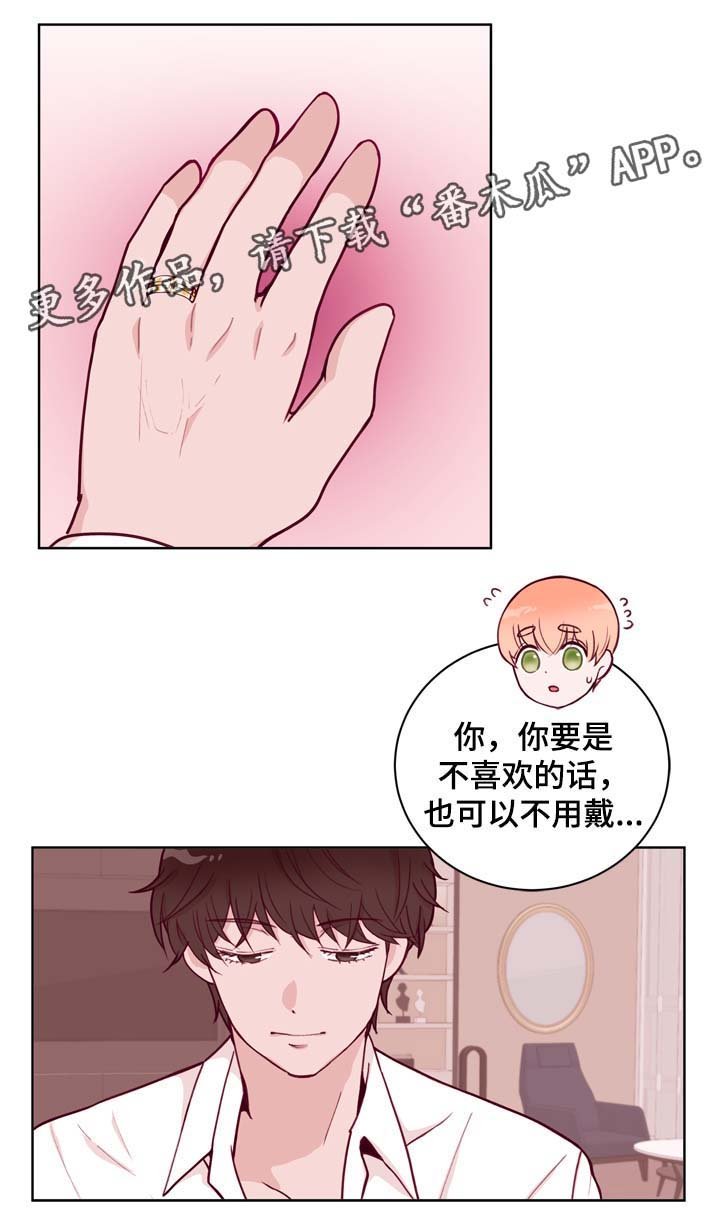 第39章：我很喜欢